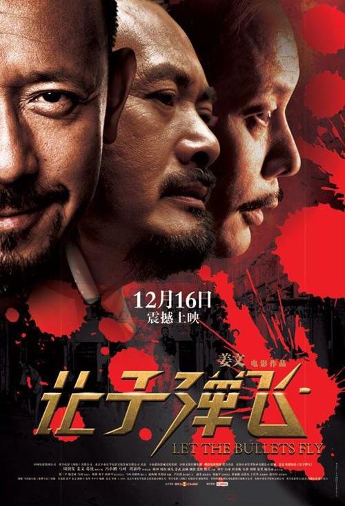 蒙大拿州立大学硕士学位证